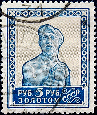  1924  .   5   .  16  . (7) 